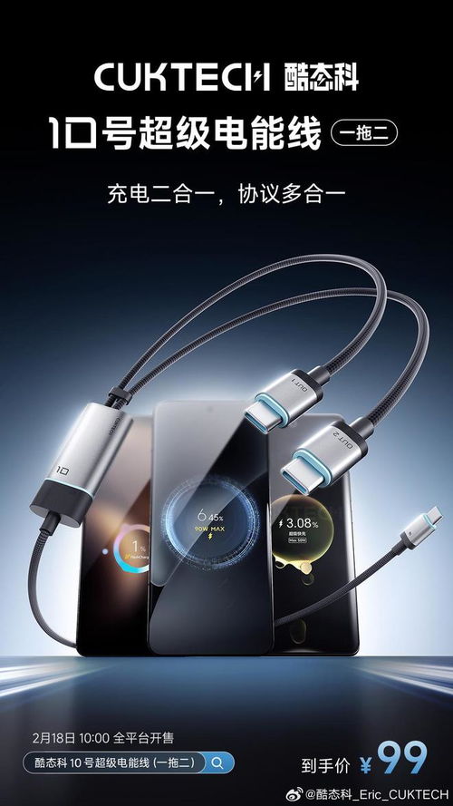 汽车支持多少w充电